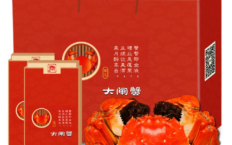 企业中秋大闸蟹礼品采购指南
