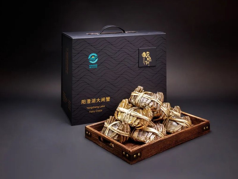 阳澄湖大闸蟹商务定制礼盒